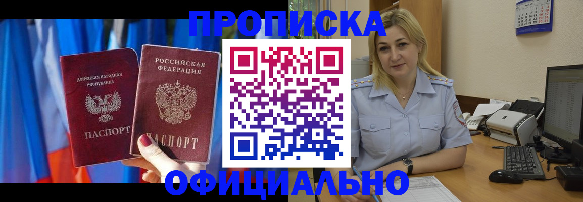 временная регистрация для всех в Венёве